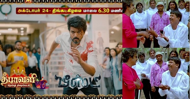 beast promo video on diwali premiere saying its as superhit film trolled by netizens