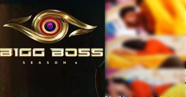 couple kissing in biggboss house video getting viral