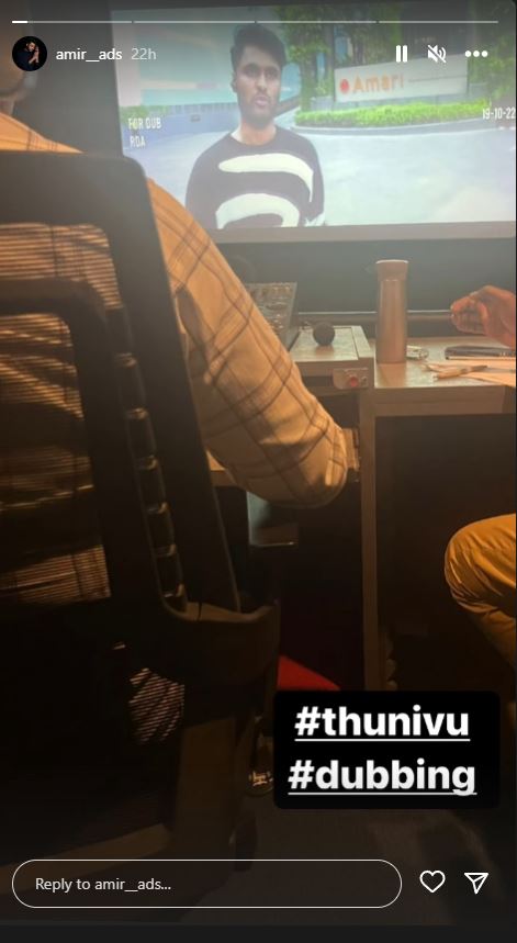 amir acting scene in thunivu movie photos becoming viral