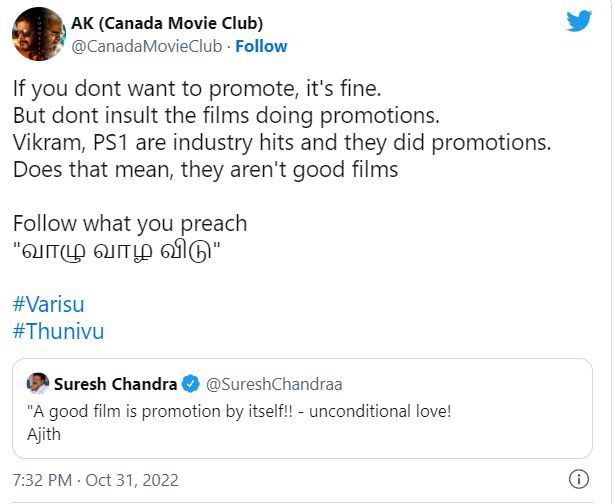 ajithkumar statement about promotion angry netizens which impacts other big movies viral tweet