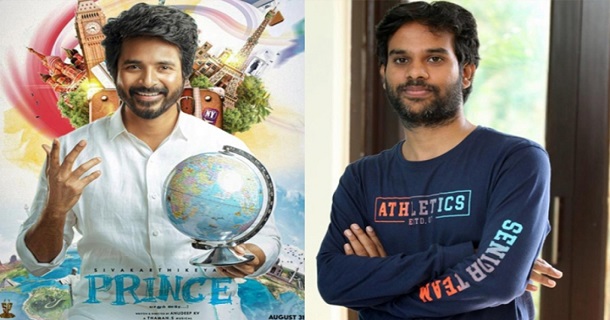 sivakarthikeyan act prince movie director anudeep suffering from highly sensitve disease