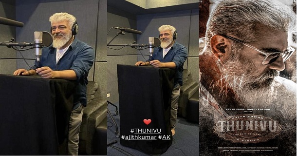 ajith kumar dubbing for thunivu movie images getting viral