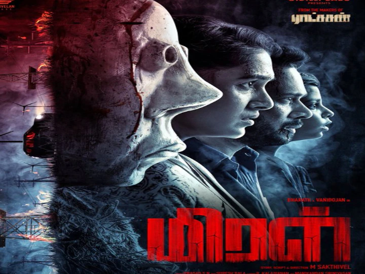 miral trailer video released on social media and getting good response