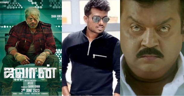 atlee copied vijayakanth movie popular story for jawaan movie complaint raised in producer council