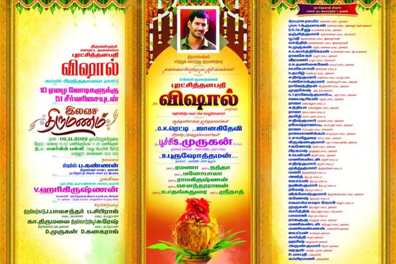 controversy created in vishal free marriage function getting viral