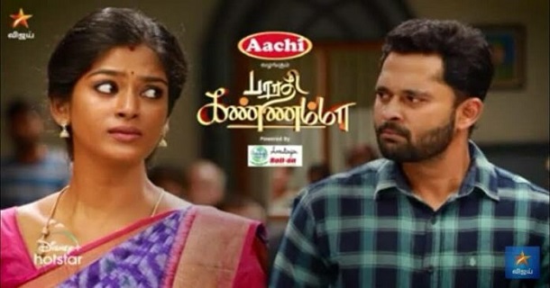 bharathi kannamma serial last day shooting photo getting viral on social media