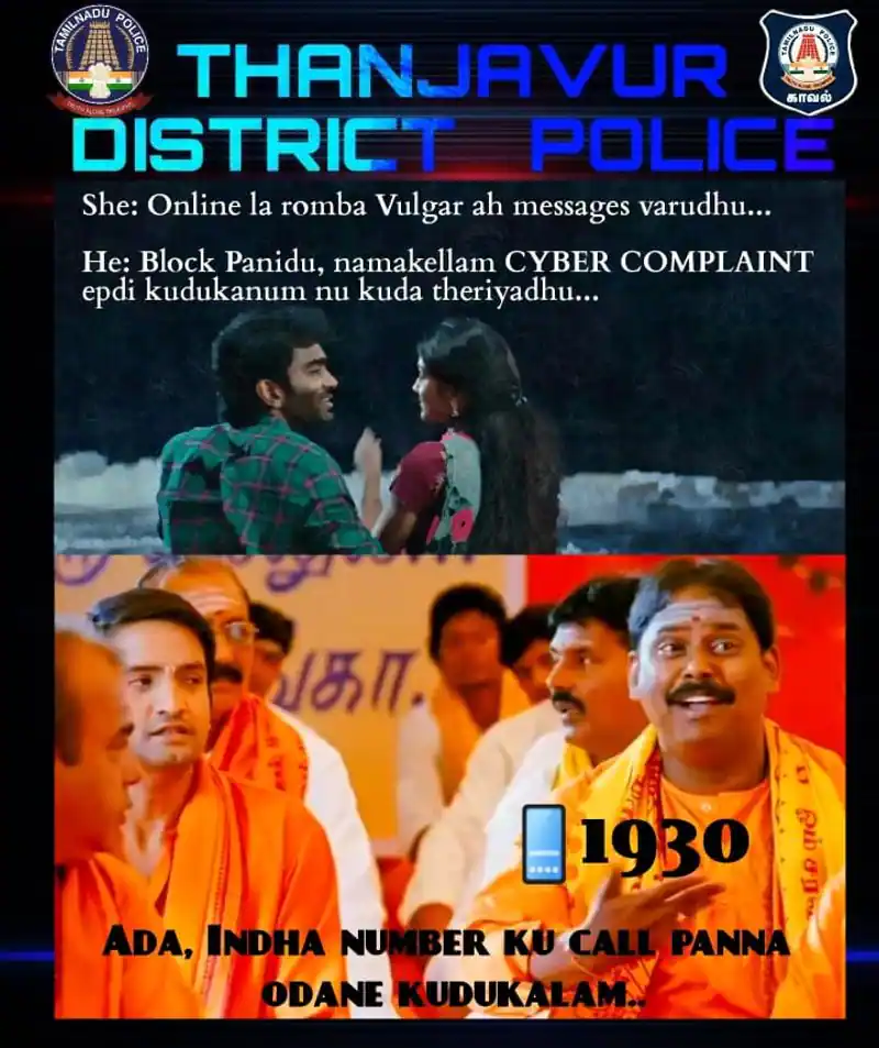 love today scene used by thanjavur police for awareness meme getting viral