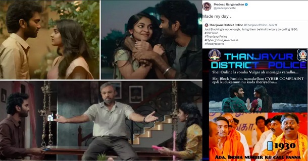 love today scene used by thanjavur police for awareness meme getting viral