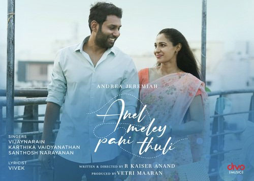 andrea jermiah explains about abuse dhe faced in her age of 11 in an interview