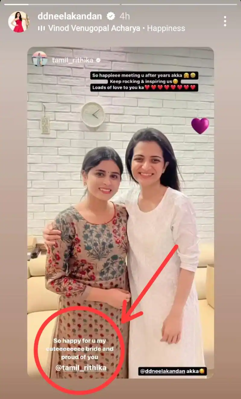 serial actress rithika soon get married and gives invitation to dd