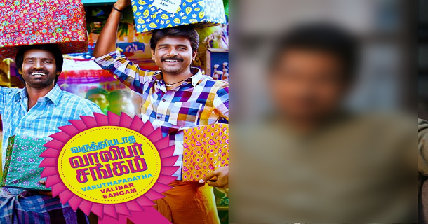 sivakarthikeyan is not the first choice for varuthapadatha valibar sangam true information revealed