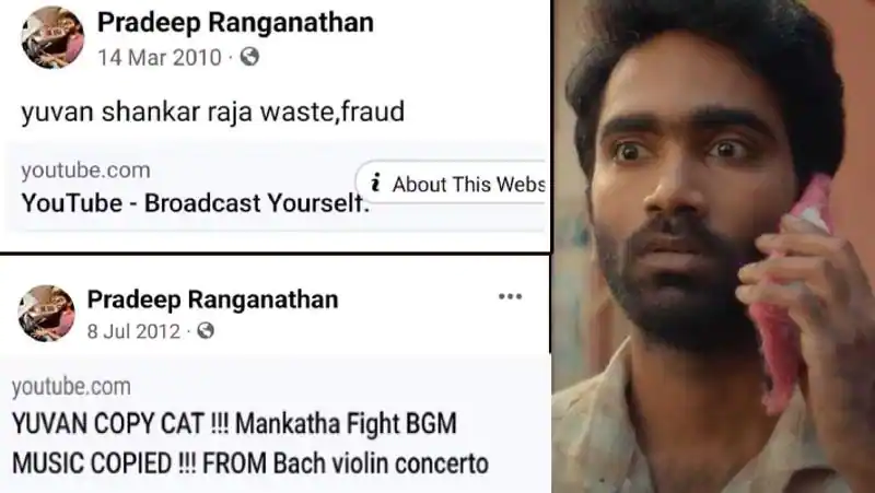 pradeep says about rajini asking him about troll in comali movie scene rajini troll