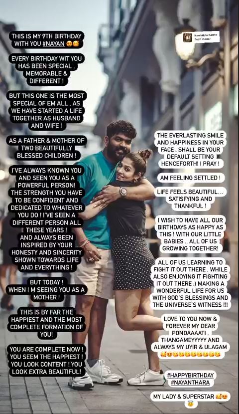 vignesh shivan mom speaks up about nayanthara personal behaviour video getting viral on social media