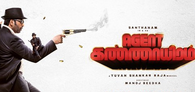 santhanam speech in agent kannayiram press meet getting viral on social media