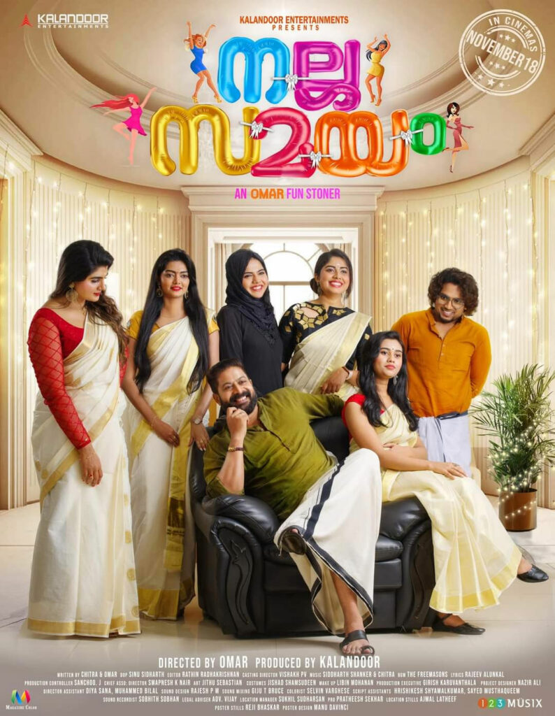 shakeela was not in movie promotion and the movie crew cancelled the program