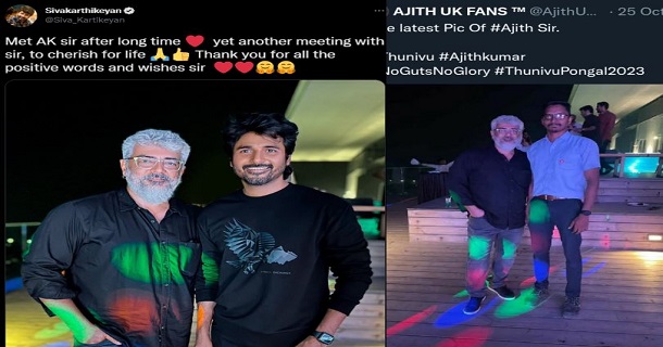 sivakarthikeyan and ajith photos getting trolled for this reason viral tweet