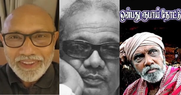 sathyaraj shares about the moment of acting in onbathu roobai nottu and kalaignar karunanidhi review for that film