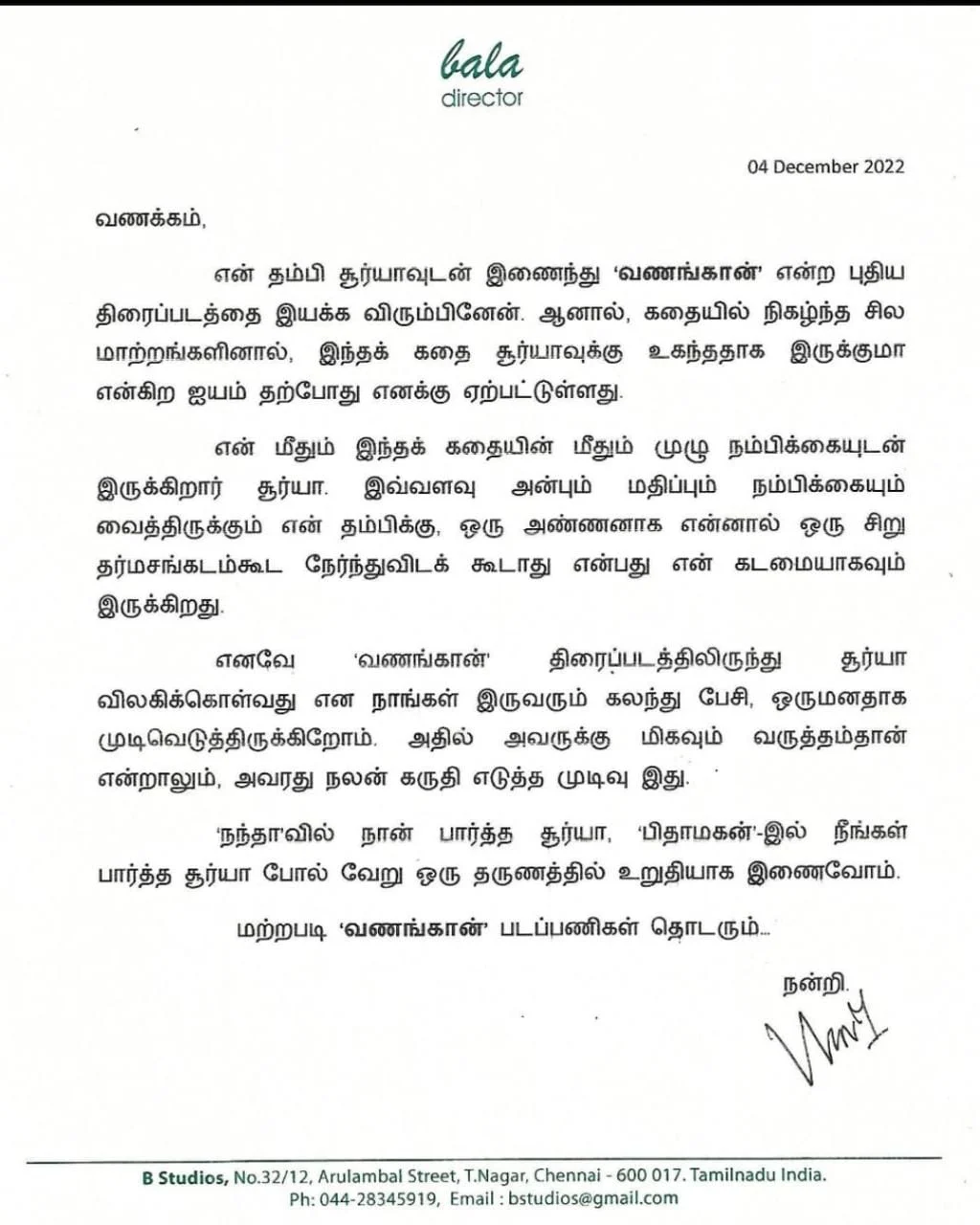 atharva to be replace suriya in bala direction vanangaan movie information getting viral on social media