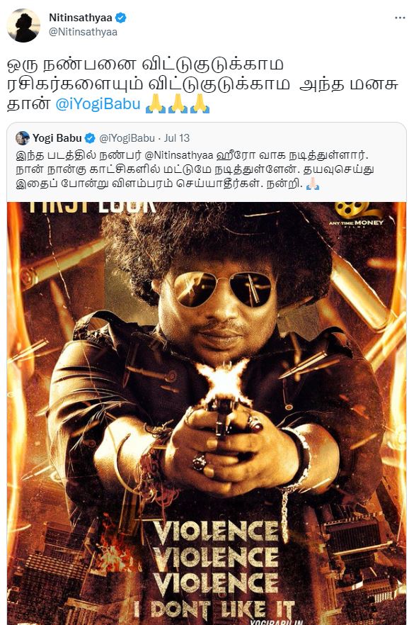 yogi babu get condemns for his post about dhadha movie and his behaviour make producers angry video viral