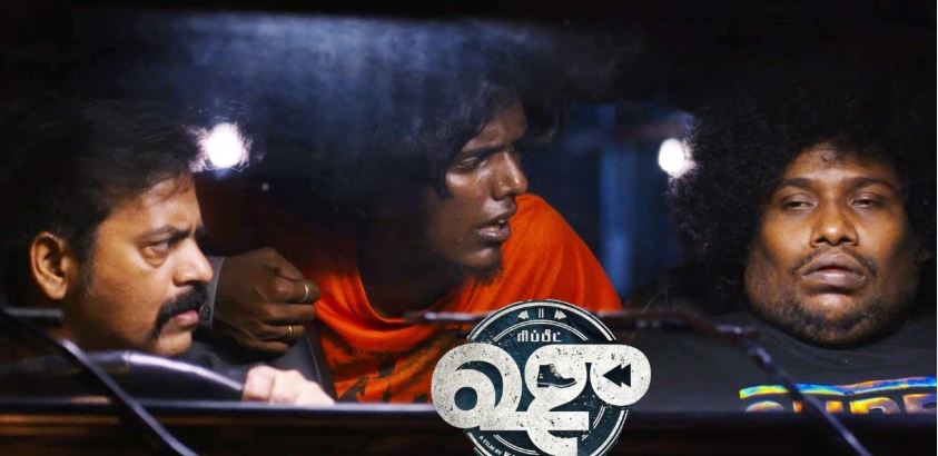 producer beaten in nude because of money issue on yogi babu shoe movie information getting viral