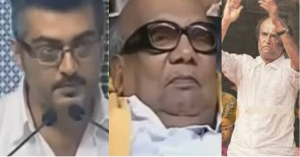ajith speaking on politics in kalaignar function got many issues for him rare video viral