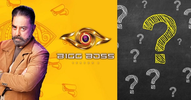 kamal haasan planning to quit biggboss after this season information trending on social media