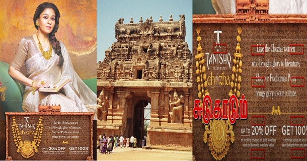 tanishq advertisement and nayanthara ad creating issue on social media video viral