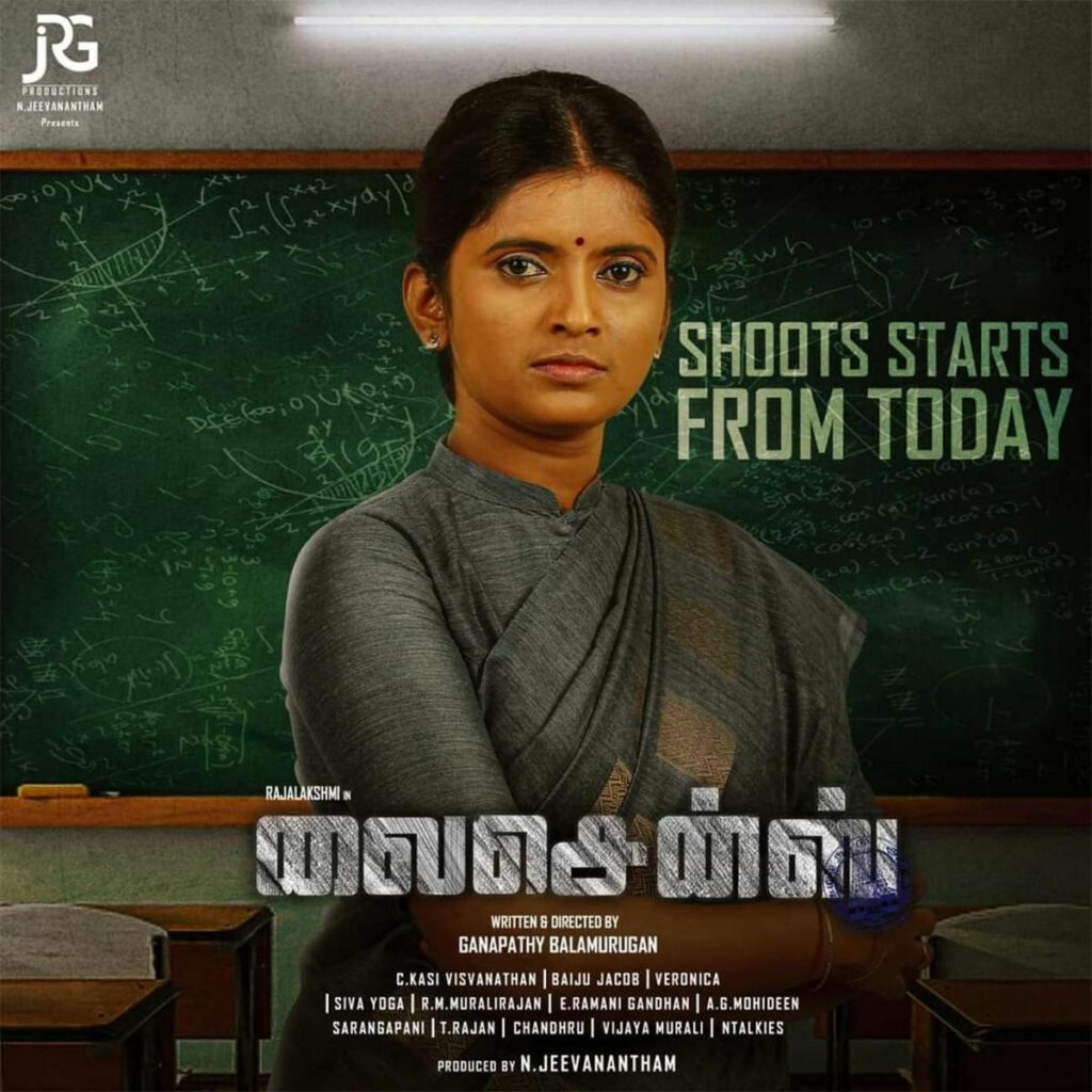 radharavi speech on rajalakshmi face on license poster getting viral on social media