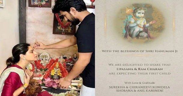 ram charan and upasana expecting their first baby soon and announcement getting viral
