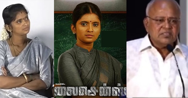 radharavi speech on rajalakshmi face on license poster getting viral on social media