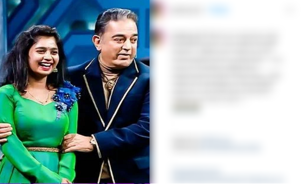 janany first post after biggboss elimination getting viral on social media