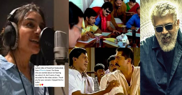 manju warrier mass reply and response to trolls and memes about not hearing her voice in kaaseythaan kadavulada song