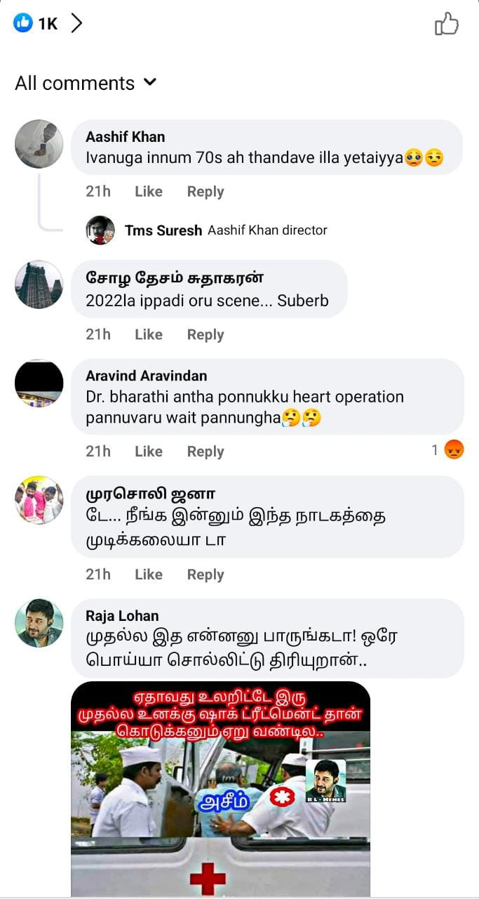 barathi kannamma serial story trolled as similar to moovendhar movie story