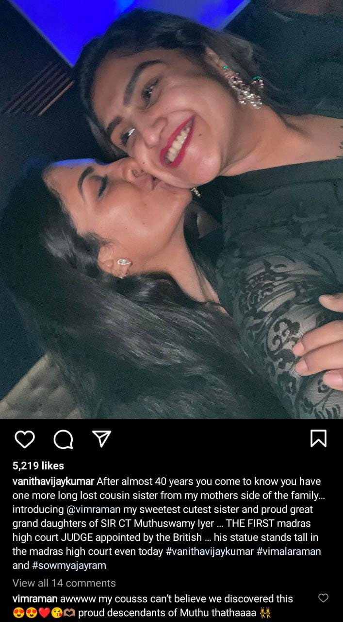 vanitha and vimala raman were cousin sisters which got known to them after 40 years post getting viral