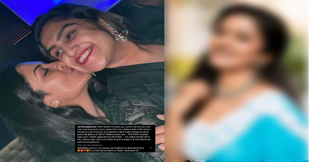 vanitha and vimala raman were cousin sisters which got known to them after 40 years post getting viral