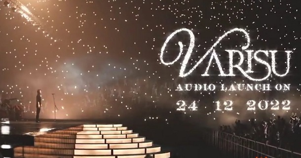 will thalapathy vijay varisu audio launch will happen as per plan doubt getting viral on social media