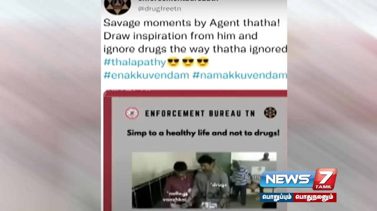 thalapathy vijay criticized as drug and warning video got deleted after issue arise