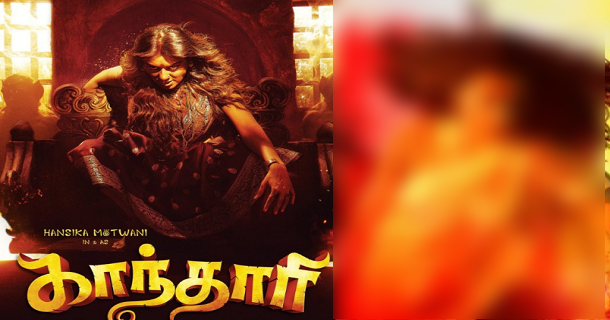 gandhari first look trolled as similar to kanchana movie poster 