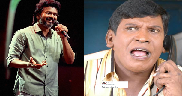 does kutty story said by vijay in varisu audio launch is copy video trolled by netizens