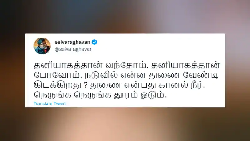 selvaraghavan sudden tweet about family spreading divorce rumours