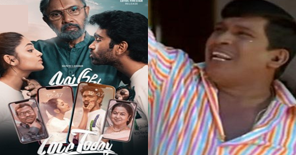 love today movie to be hindhi remake hero information leaked on internet