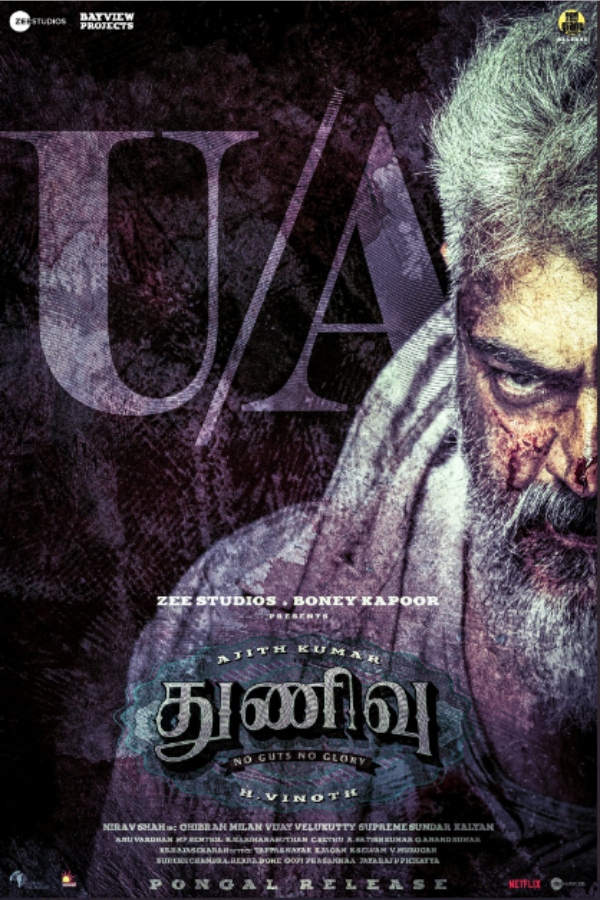 ajith thunivu jet ski scene getting trolled and evidence video viral