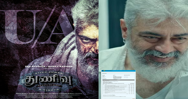 thunivu censor board certificate and mute details released with runtime details