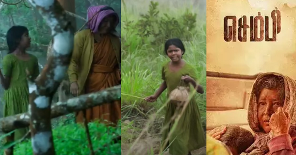 sembi scene has been muted for this dialogue video getting viral on social media