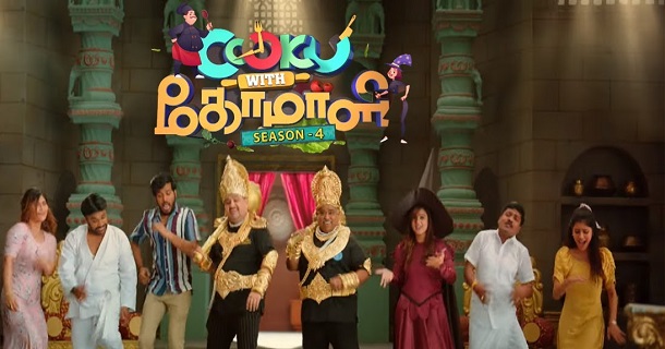 cook with comali season 4 official announcement getting viral on social media