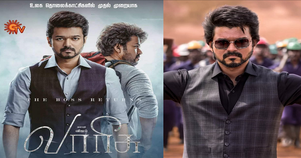 varisu movie to be premiered in sun tv for tamil new year rumours spreading viral on social media