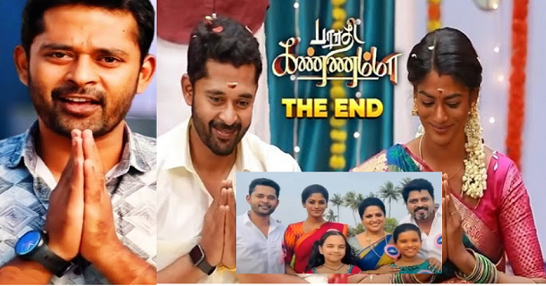 bharathi kannamma serial last day shooting photo getting viral on social media