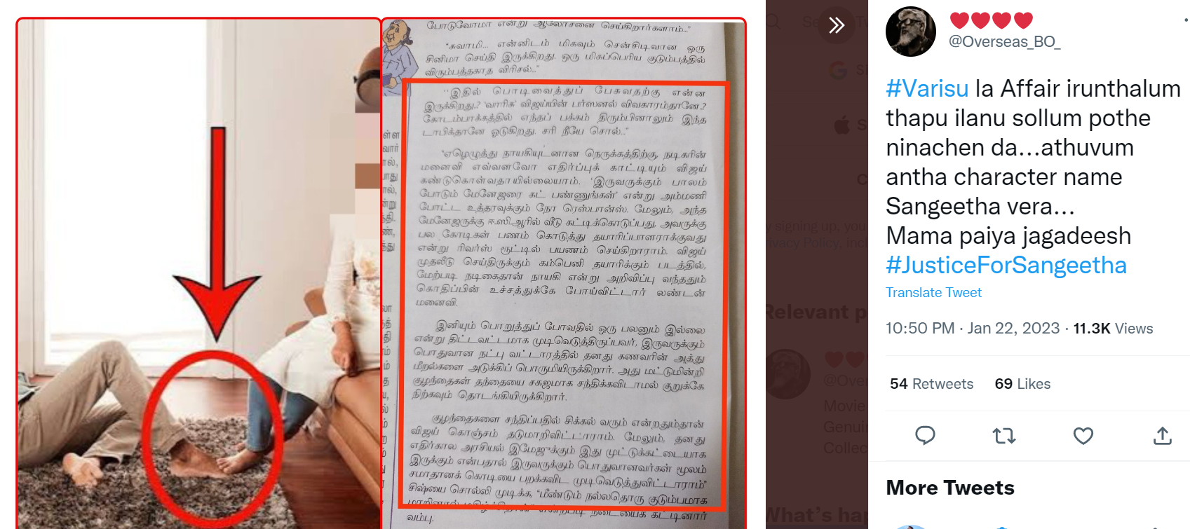 does vijay close activities with keerthy suresh is the reason for sangeetha vijay divorce photos getting viral on social media