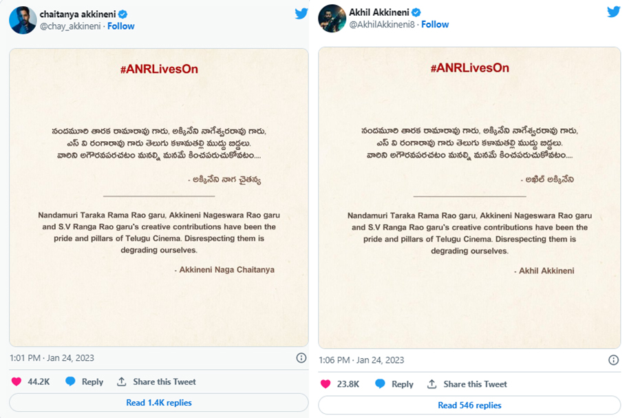 actor balakrishna speaks up about akkineni family video getting viral