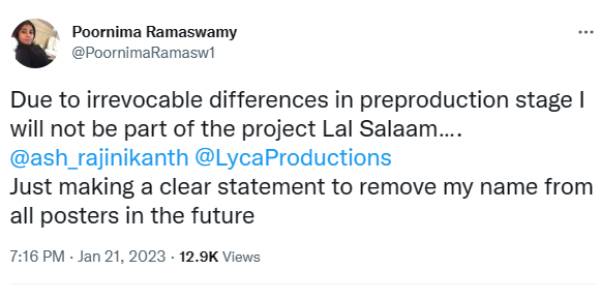 celebrity announced of getting out of laal salaam movie due to unavoidable situations